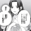 「黒髪令嬢」と忌み嫌われた私。同じような境遇の双子王子の継母役任命を受けたけれど…？【双子王子の継母になりまして #１】 画像