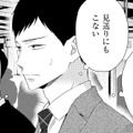 レス夫婦、「嫁の様子がおかしい」【35歳の不・純愛 ～あなたが恋しいだけだった～#39】 画像