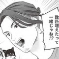 殺処分の猫を引き取りに？…猫愛が溢れすぎの男の運命に何が？【借金1000万作曲家の人生を変えてくれた猫の話 #６】