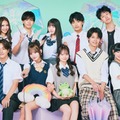 （後列左から）せりな、りょうすけ、あおい、るい、もんた（前列左から）おうが、おとは、めい、しゅん、ひな「今日、好きになりました。ハロン編」（C）AbemaTV, Inc.
