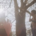 SixTONES松村北斗主演「秒速5センチメートル」本編映像解禁 新キャストは“約500人応募”オーディションで選出 画像