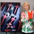 “シリーズの熱烈ファン“手越祐也「イカゲーム」大使就任 プレーヤー役の日本語吹替声優にも決定 画像