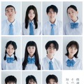 磯村勇斗主演“月10”生徒役11人解禁 平均年齢18.6歳の次世代キャスト集結【僕達はまだその星の校則を知らない】 画像