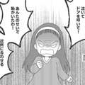 朝起きると母がいない…わが家では「普通」のこと。 それでも愛されていると思い込んでた私【毒親絶縁日記 ＃２】 画像