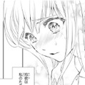 周りに冷酷と思われている彼が用意してくれた「心からのプレゼント」にドキドキ【鬼の花嫁＃64】