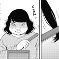 30歳、「彼氏いない歴＝年齢」のデブス【アラフォー婚活バカ女＃16】 画像