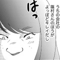 「彼氏いない歴＝年齢」の30歳、SNSを美人同僚の顔写真で始めてみた【アラフォー婚活バカ女＃17】 画像
