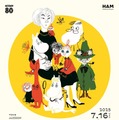 「トーベとムーミン展～とっておきのものを探しに～」