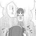 「GW家族で出掛けたい」と言っただけで激怒する母。パチンコ通いはするのに!?  【毒親絶縁日記 ＃５】 画像