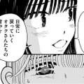 アイドルは「日常に戻るオタクの背中を押す」【推せない彼女の探しもの＃19】 画像