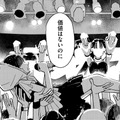「ステージに立てない私に価値はない」【推せない彼女の探しもの＃22】 画像