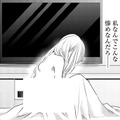 わかってた…！うれしいのはその時だけ。それでも寂しさを埋めてほしかった【明日、私は誰かのカノジョ＃40】