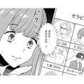 夫の不在中にどうしても調べたい！ 夫の部屋から次々と出てくる“あるもの”とは？【今日、私は夫と浮気する #７】