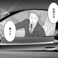 「寂しくなったから連絡してきたの？」意地悪だけど、すぐに会いに来てくれる人。【明日、私は誰かのカノジョ＃42】 画像