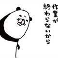 いくらやっても終わらず疲れた…ゴロゴロする愛犬・梅吉を見つめる不思議な衝動とは？【パンダと犬 ＃23】