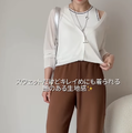 上下【ユニクロ】で完成。ライン入りアメスリ×カーブパンツでつくる、こなれ日常着【40代の毎日コーデ】