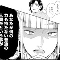 「名誉で腹はふくれない！」 息子を守ろうと怒り心頭の母!! 神官が放った言葉は…【勇者の母ですが、魔王軍の幹部になりました #６】