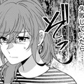 なんで？夫からショートメッセージ「あなたの旦那さん…」【嗤うサレ妻 #13】 画像
