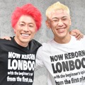 田村淳、田村亮（C）モデルプレス