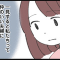 夫の職場で“うらやましい”の声が続出！ でも、スマホばかりの夫に募る不信感【娘の水泳教室で不倫してた夫を捨てるまで  #13】 画像