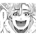3週間ぶりに彼氏が帰国！彼女が怯える理由とは【飲んで、滑って、奈落まで。 #18】 画像