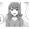 彼親との会食に行こう、「え？ペニンシュラ!?」【飲んで、滑って、奈落まで。 #28】