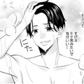 「里帰り出産が楽しみ」な浮気夫【サレ妻は妊娠中 #11】 画像