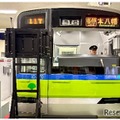 【夏休み2025】都営交通で運転士体験や工場探検…自由研究にも 画像