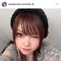 田中れいな、ピンク髪が引き立つモノトーンコーデSHOTに「可愛すぎる」「似合う」の声 画像