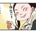 男勝りなクラスの女子。俺しか知らない可愛い一面が！【しなのんちのいくる１ #２】 画像