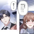 今さら優しくしてくる夫。こけないように私の体を支える姿はまるでワルツ…？【二度目の結婚があなたを救えるなら #９】 画像