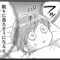 更年期の「不眠」がやってきた！ 眠いのに、朝まで寝ることができず…ツライ【100人の更年期 #12】 画像