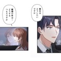 最後の話し合いを切り出すと…。肩につもる雪のように、この結婚は消されてしまうの？【二度目の結婚があなたを救えるなら #10】 画像