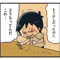 男気を見せてやる！ 夏祭りで型抜きにチャレンジするも惨敗…【しなのんちのいくる１ #３】 画像
