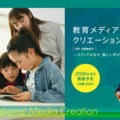 【大学受験2026】鎌倉女子大、新学環の設置届出を文科省受理 画像