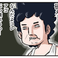 父親の男飯を見せてやる！ 気合を入れて肉を焼いてみたものの…【しなのんちのいくる１ #５】 画像