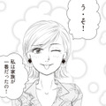 冗談なのか本気なのか…情緒不安定な母。なぜかトイレに妊娠検査薬があり…【43歳の母を妊娠させたのは私の夫でした #２】