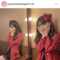 今夏で芸能界引退の道重さゆみ、思い出のつまった会場でのオフSHOTに「エモくて大好き」「写真集にして欲しい」の声 画像