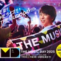 「THE MUSIC DAY」“ラップメドレー”今年も開催決定 櫻井翔ら自作ラップ披露 画像