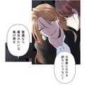 婚外子の私が御曹司と結婚できた理由とは？「真相」が元婚約者によって明かされる【二度目の結婚があなたを救えるなら #16】 画像