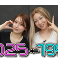 後藤真希「これがめっちゃ好き」美容Youtuberも納得！上半期ベスコス入りファンデーション 画像
