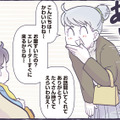 音速あやしの達人登場！ 赤ちゃんが突然ぐずり出し、困っていたら…【ちっちゃなやさしさに、今日も救われてます ＃３】