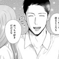 真面目な悩みを話したのに、「したがる」夫の魂胆【DINKsのトツキトオカ #19】 画像
