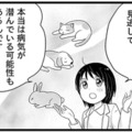 更年期世代はトラブル多発の。「老化だね…」と放置してない？それ絶対NG!!【100人の更年期 #23】 画像