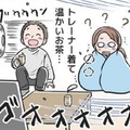 初めてモラ夫の自宅に行ってみると、まさかのクーラー温度設定16度。驚いたのはそれだけではなかった…【わたしがモラハラ夫を捨てて離婚するまで #18】 画像