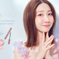 柏木由紀PD「upink」、アイドル級カールマスカラのロングタイプ＆“アプリコット×青ラメ”の新色チークが限定登場 画像