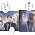 「私、まるで貢物みたい⁉」連れて来られたパーティー会場…鋭い視線を送ってくるのは誰？【二度目の結婚があなたを救えるなら #22】 画像