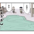 俺のチャリンコなめんなよ！ 自転車で巨大な水たまりに突っ込むと… 【しなのんちのいくる３ #15】 画像