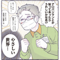 買い物中、微笑ましく見守る人たち。‟優しい世界”に感謝の気持ちでいっぱい！【ちっちゃなやさしさに、今日も救われてます ＃10】 画像