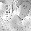 交際2年、残酷な「彼女の思想」【DINKsのトツキトオカ #30】 画像